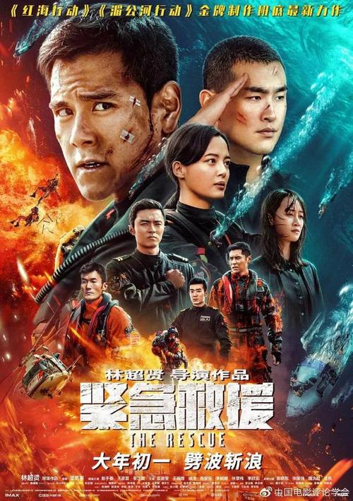 日本北翔大学教育部留服认证