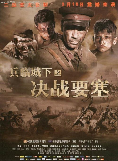前置学历学位证书是什么意思